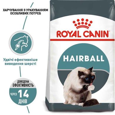 Royal Canin (Роял Канін) Hairball Care - Сухий корм з птицею для інтенсивного виведення грудочок шерсті у котів 400 г