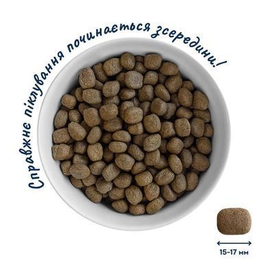Home Food (Хоум Фуд) Hypoallergenic Puppy Medium/Maxi - Гипоаллергенный сухой корм Форель с рисом для щенков собак средних и крупных пород, 300 г