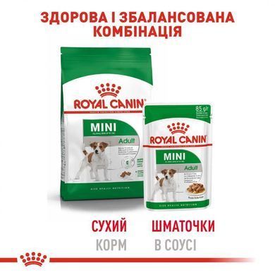 Royal Canin (Роял Канін) Mini Adult - Консервований корм для собак дрібних порід (шматочки в соусі) 85 г