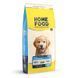 Home Food (Хоум Фуд) Hypoallergenic Puppy Medium/Maxi - Гипоаллергенный сухой корм Форель с рисом для щенков собак средних и крупных пород, 300 г