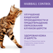 OptiMeal (ОптиМил) Duck Hairball Control Cat &ndash; Сухой корм с уткой для кошек, способствующий выведению шерсти из Жкт, 10 кг