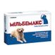 Novartis (Новатис) Milbemax - Противопаразитарные таблетки Мильбемакс от глистов для собак до 5 кг