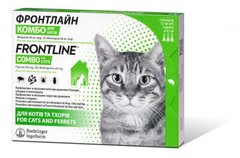 Frontline (Фронтлайн) by Merial - Frontline COMBO Cat - Протипаразитарні краплі від бліх і кліщів для котів 0,5 мл (3 піпетки)