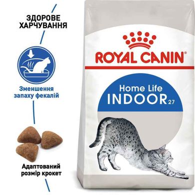 Royal Canin (Роял Канин) Indoor - Сухой корм с птицей для домашних кошек 400 г