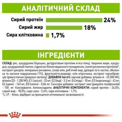 Royal Canin (Роял Канин) X-Small Mature 8 - Сухой корм для миниатюрных собак старше 8 лет, 3 кг