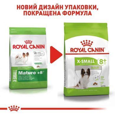 Royal Canin (Роял Канин) X-Small Mature 8 - Сухой корм для миниатюрных собак старше 8 лет, 3 кг