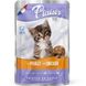 Plaisir (Плєзір) Kitten Chicken Chunks In Gravy - Повнораціонний вологий корм з куркою для кошенят (шматочки в соусі) 100 г