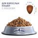 Club 4 Paws (Клуб 4 Лапы) Premium Adult Cat Salmon - Сухой корм с лососем для взрослых котов, 300 г