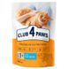Club 4 Paws (Клуб 4 Лапы) Premium Adult Cat Salmon - Сухой корм с лососем для взрослых котов, 300 г