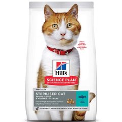 Hill's (Хиллс) Science Plan Sterilised Cat Young Adult with Tuna - Сухой корм с тунцом для стерилизованных котов и кошек 300 г