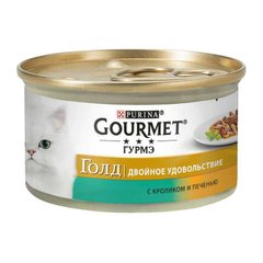 Gourmet (Гурмэ) Gold - Консервированный корм с кроликом и печенью для взрослых кошек 85 г
