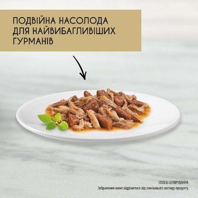 Gourmet (Гурмэ) Gold - Консервированный корм с кроликом и печенью для взрослых кошек 85 г