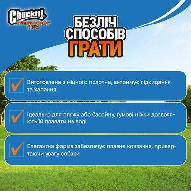 Chuckit (Чакит) Flying Squirrel - Игрушка Белка фрисби для собак, M