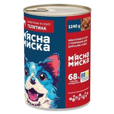 М'ясна миска - Вологий корм з телятиною для дорослих собак (шматочки в соусі), 1,24 кг