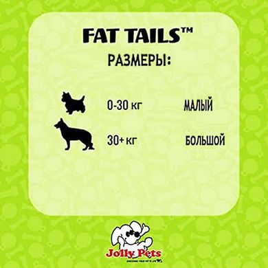 Jolly Pets (Джолли Пэтс) FAT TAIL Elephant – Игрушка-пищалка Слон для собак 18 см