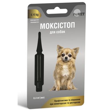 Pro VET (ПроВет) Моксістоп - Краплі антигельмінтні на холку для собак (1 піпетка) до 4 кг