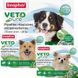 Beaphar (Беафар) Bio Spot On Dogs - Натуральні протипаразитарні краплі для собак менее 15 кг