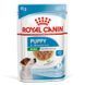 Royal Canin (Роял Канін) Mini Puppy - Консервований корм для цуценят дрібних порід (шматочки в соусі) 85 г