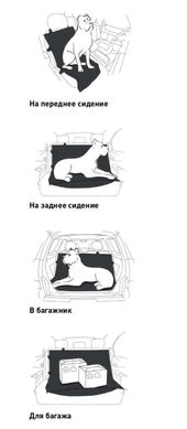 Collar Dog Extreme Автогамак для перевозки собак в легковом автомобиле или микроавтобусе