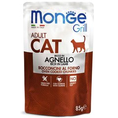 Monge (Монж) Grill Adult Cat Lamb – Консервированный корм с ягненком для взрослых котов (кусочки в желе) 85 г