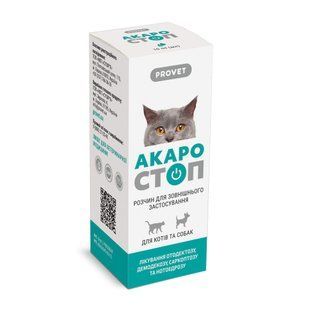 ProVET (ПроВет) Засіб від кліщів Акаростоп для котів, собак, кролів 10 мл