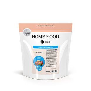Сухой корм HOME FOOD (Хоум фуд) для взрослых кастрированных/стерилизованных котов - Курочка с рыбкой 200 г