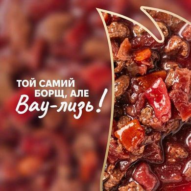 Delickcious (Делікшес) Chef's Menu - Додатковий консервований корм Борщ з яловичиною для собак та котів, 85 г
