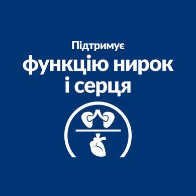 Hill's (Хиллс) Prescription Diet y/d Thyroid Care - Корм-диета с курицей для котов при заболеваниях щитовидной железы (гипертиреоз), 3 кг
