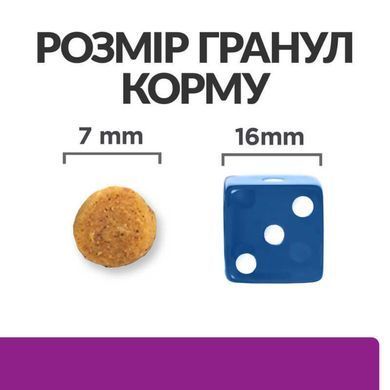 Hill's (Хиллс) Prescription Diet y/d Thyroid Care - Корм-диета с курицей для котов при заболеваниях щитовидной железы (гипертиреоз), 3 кг