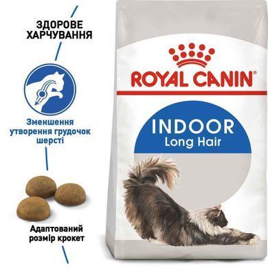 Royal Canin (Роял Канин) Indoor Long Hair - Сухой корм с птицей для длинношерстных кошек 400 г