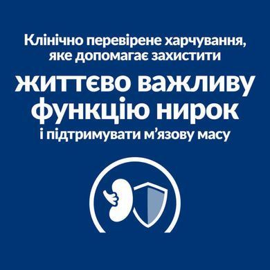 Hill's (Хіллс) Prescription Diet k / d Kidney Care Chicken - Корм-дієта з куркою для котів із захворюваннями нирок та серця, 3 кг
