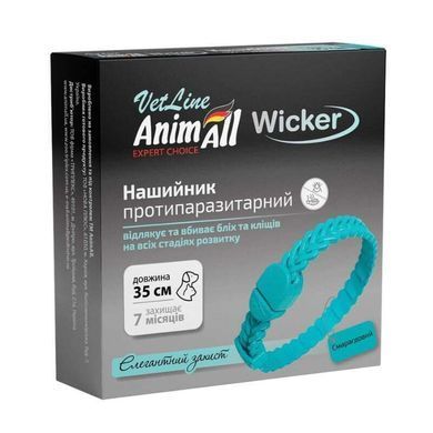 AnimAll VetLine (ЕнімАлл ВетЛайн) Wicker - Нашийник протипаразитарний для собак і котів від бліх і кліщів, 35 см - смарагдовий