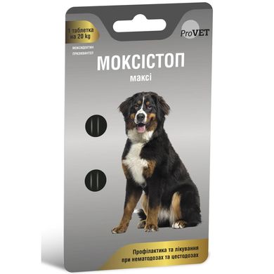 Pro VET (ПроВет) Моксистоп - Таблетки антигельминтные для собак и котов Maxi