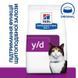 Hill's (Хиллс) Prescription Diet y/d Thyroid Care - Корм-диета с курицей для котов при заболеваниях щитовидной железы (гипертиреоз), 3 кг