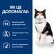 Hill's (Хиллс) Prescription Diet y/d Thyroid Care - Корм-диета с курицей для котов при заболеваниях щитовидной железы (гипертиреоз), 3 кг