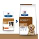 Hill's (Хіллс) Prescription Diet j/d Mobility (Joint Care) - Корм-дієта з куркою для собак із захворюваннями суглобів 1,5 кг New!