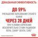 Royal Canin (Роял Канин) Dental Care - Сухой корм с птицей для предотвращения зубного налета, 1,2 кг + 300 г