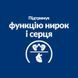 Hill's (Хиллс) Prescription Diet y/d Thyroid Care - Корм-диета с курицей для котов при заболеваниях щитовидной железы (гипертиреоз), 3 кг