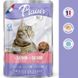Plaisir (Плєзір) Adult Sterilized Cat Salmon&Cod Chunks In Gravy - Повнораціонний вологий корм з лососем та тріскою для дорослих стерилізованих котів (шматочки в соусі) 100 г