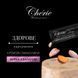 Cherie (Шері) Healthy Living Creamy Treat for Dog Chicken & Sweet potato - Ласощі кремове пюре з курки та батата для собак, 4х12 г