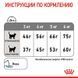 Royal Canin (Роял Канин) Dental Care - Сухой корм с птицей для предотвращения зубного налета, 1,2 кг + 300 г