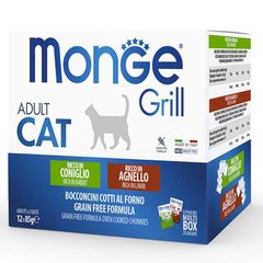 Monge (Монж) Grill Adult Cat Multipack Rabbit&Lambb – Набір паучів з кроликом та ягням для дорослих котів 12х85 г