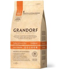 Grandorf (Грандорф) Turkey & Brown Rice Sterilised - Сухий корм з індичкою і коричневим рисом для дорослих кастрованих котів і стерилізованих кішок 400 г