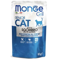 Monge (Монж) Grill Senior Cat Mackerel – Консервированный корм со скумбрией для пожилых котов (кусочки в желе) 85 г