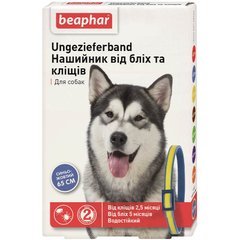Beaphar (Беафар) Flea&Tick Collar for Dogs - Ошейник от блох и клещей для собак (цветной) 65 см Сине-желтый