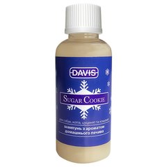 Davis (Дэвис) Sugar Cookie Shampoo - шампунь концентрат для собак и котов, сахарное печенье, 50 мл