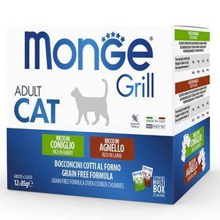 Monge (Монж) Grill Adult Cat Multipack Rabbit&Lambb &ndash; Набір паучів з кроликом та ягням для дорослих котів 12х85 г