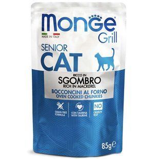 Monge (Монж) Grill Senior Cat Mackerel &ndash; Консервований корм зі скумбрією для літніх котів (шматочки в желе) 85 г