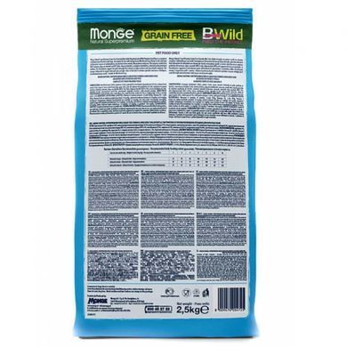 Monge (Монж) BWild Grain Free Anchovies Adult Mini - Беззерновой корм c анчоусом для взрослых собак мелких пород 2,5 кг