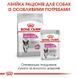 Royal Canin (Роял Канин) Relax Care Loaf - Консервированный корм для собак разных размеров, чувствительных к изменениям среды (паштет) 85 г